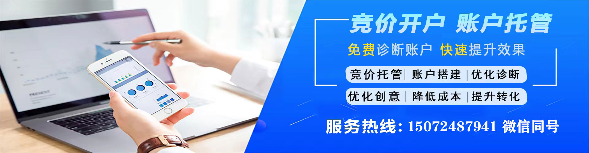 临县百度推广费用