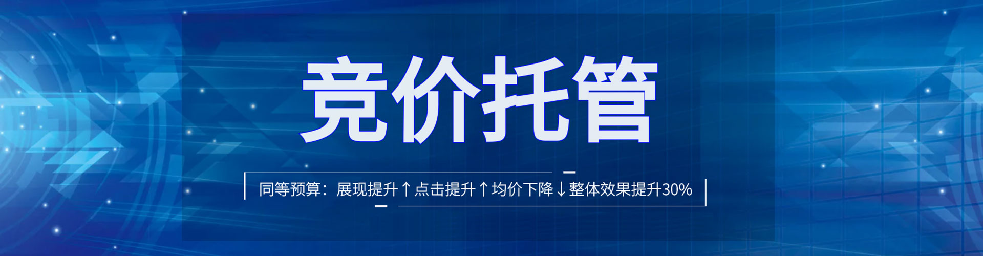 临县sem主管
