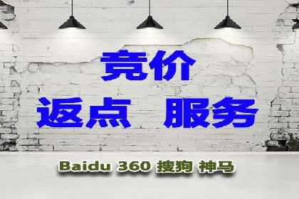 案例分享：如何实现百度推广精准投放
