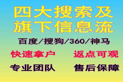 专业SEM托管，案例见证品牌知名度提升