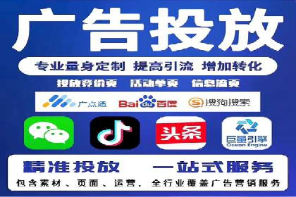竞价广告的胜利：网络推广在金融行业的经典案例