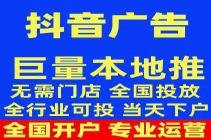 行业报告：信息流广告的投放趋势与未来发展